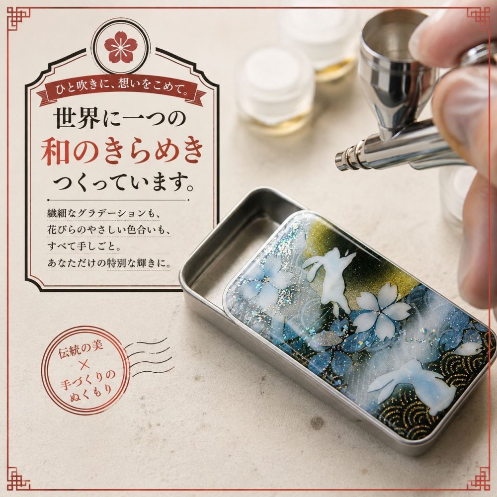 職人の手作り！和柄ペアFRISKケース「宇」フリスク タブレット ミント 名入れ 職人 手作り ハンドメイド 送料無料 伝統工芸 桜 和モダン 和柄 和風 和雑貨 ギフト プレゼント 贈り物
