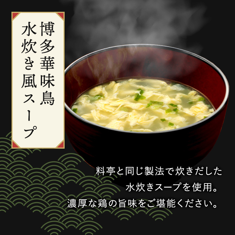 フリーズドライ 贅沢 味噌汁 ギフト 16食 敬老の日 内祝い 香典返し プレゼント 2026 出産 結婚 お返し 3000円 食べ物