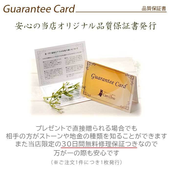 小さな天然石のプラチナピアス セカンドピアス つけっぱなし PT900 天然石 15種類 2.5mm【品質保証書付き】 レディース かわいい 一生物 おすすめ プレゼント 片耳  プレゼント