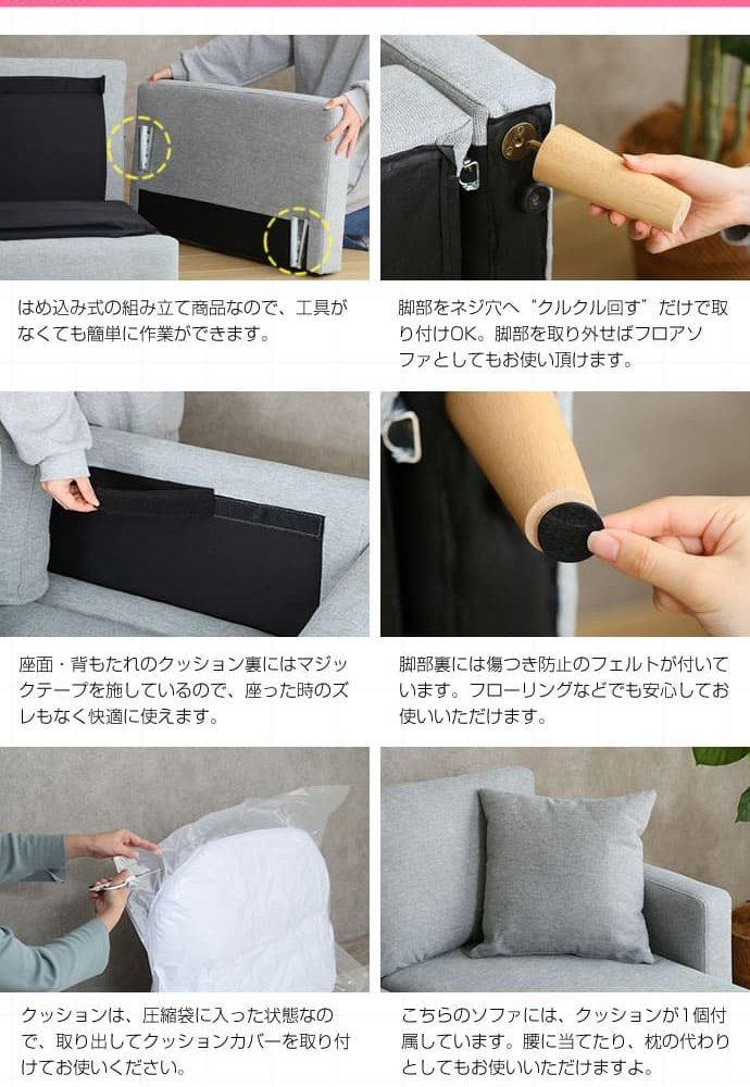 ソファ 座椅子 カウチ ー 3人掛け コーナー l字 ヘッドレスト クッション ロータイプ おしゃれ ロー ポケットコイル ファブリック リビング