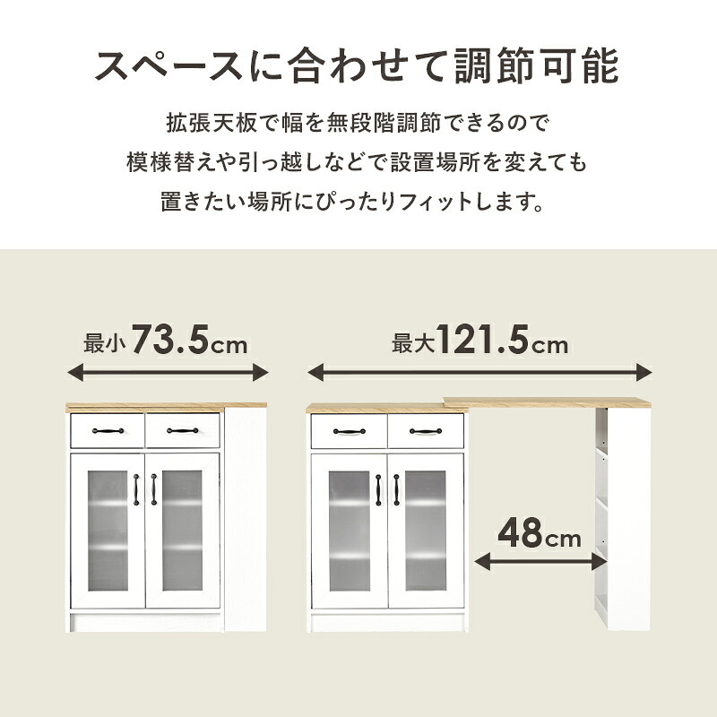 食器棚 キッチン収納 カウンター専用オプションテーブル RT-1639 カウンター すき間収納 炊飯器ラック レンジ台 引出し 木目調 ストック キッチン 北欧：