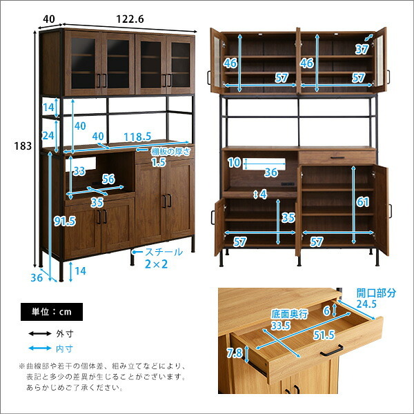 食器棚 キッチン収納 キッチンボード ヴィンテージ 幅122.6cm 高さ183 奥行40 レンジ台 カップボード レンジボード おしゃれ キッチンキャビネット 大容量 キッチン 収納 棚 キッチンラック リビング収納 収納棚 ブラウン 茶色 シンプル 新生活