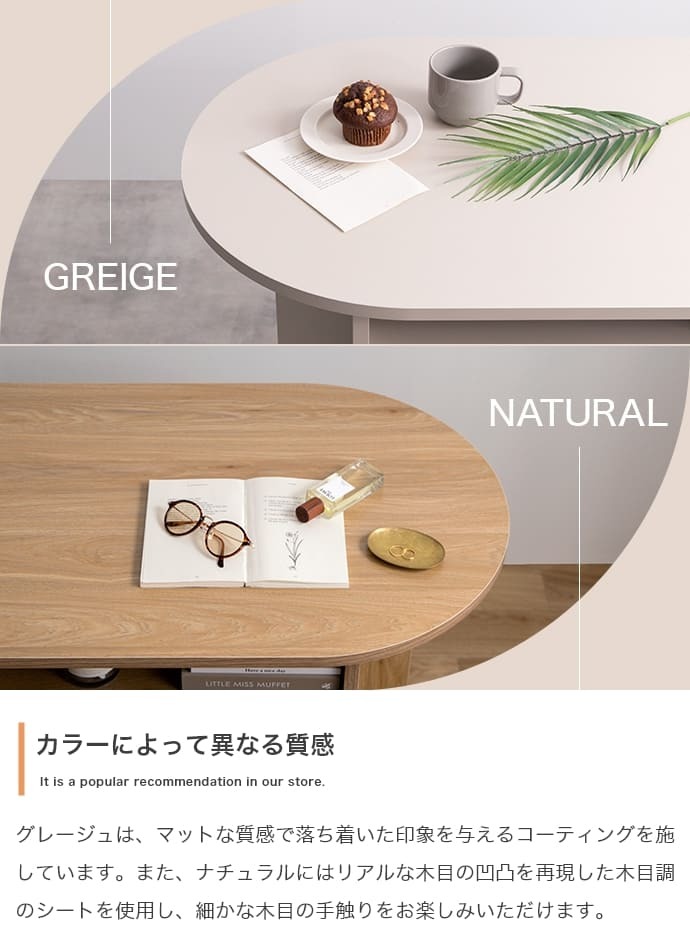 デスク 幅90cm グレージュ ナチュラルリビング家具 カフェ オフィス プレゼント 新築祝い 入学祝い北欧風 韓国風 シンプル おしゃれ スリム 一人暮らし 飾り棚オープンラック サイドテーブル ダイニングテーブル インテリア家具 新生活