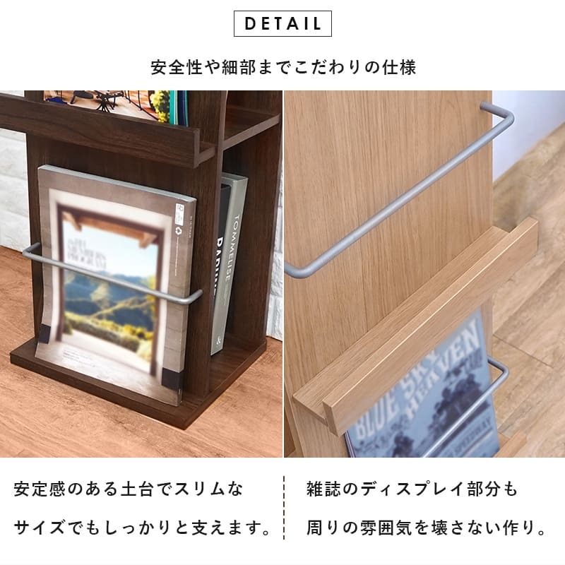収納家具 ラック 1人暮らし ひとり暮らし おしゃれ メンズ レディース 一人暮らし ブックスタンド ブックシェルフ 本棚 a4 コミック マガジン CD DVD 家具 収納 シェルフ オープン ベンチブックシェルフ