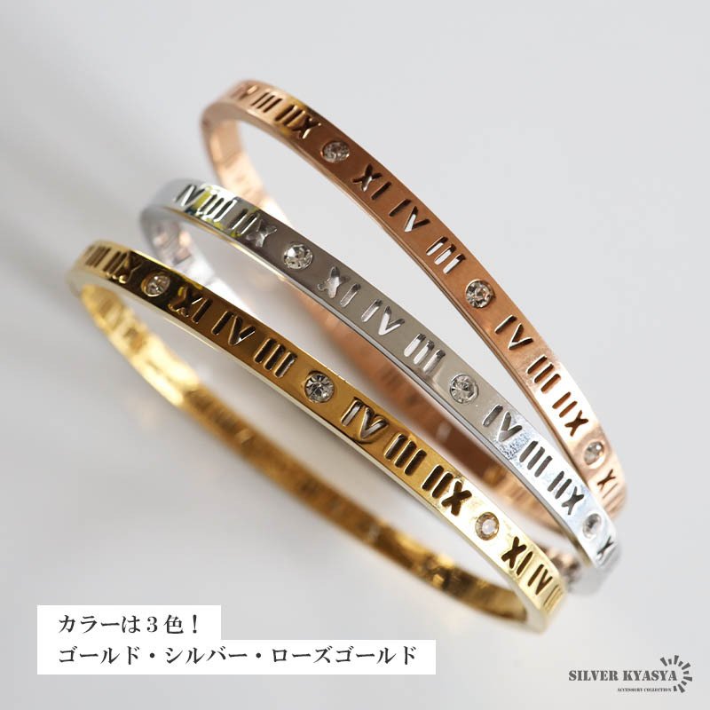 ステンレス メタルバングル ローマ数字 お洒落 ブレスレット 幅2タイプ ゴールド 18KGP シルバー ピンク きらきら ストーン 高級感 楕円 開閉式 ラグジュアリー 腕輪 レディース 女性 金属アレルギー対応
