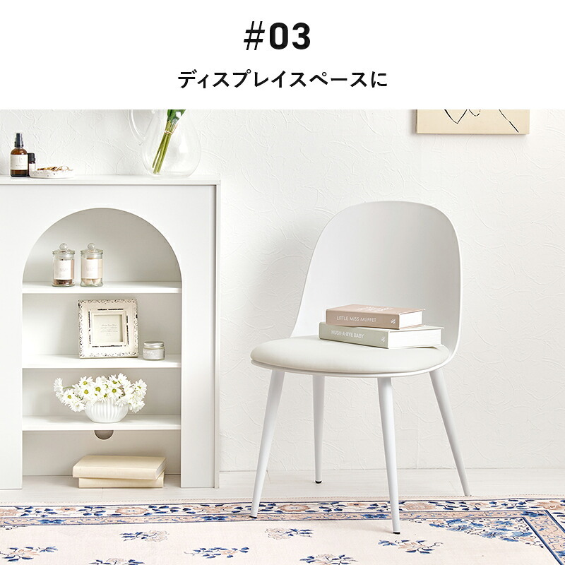 ダイニングチェア ２脚セット シンプルデザイン ダイニング 椅子 イス いす チェアセット デスクチェア 家具 食卓 リビング おしゃれ かわいい シンプル カフェ くすみカラー 新生活