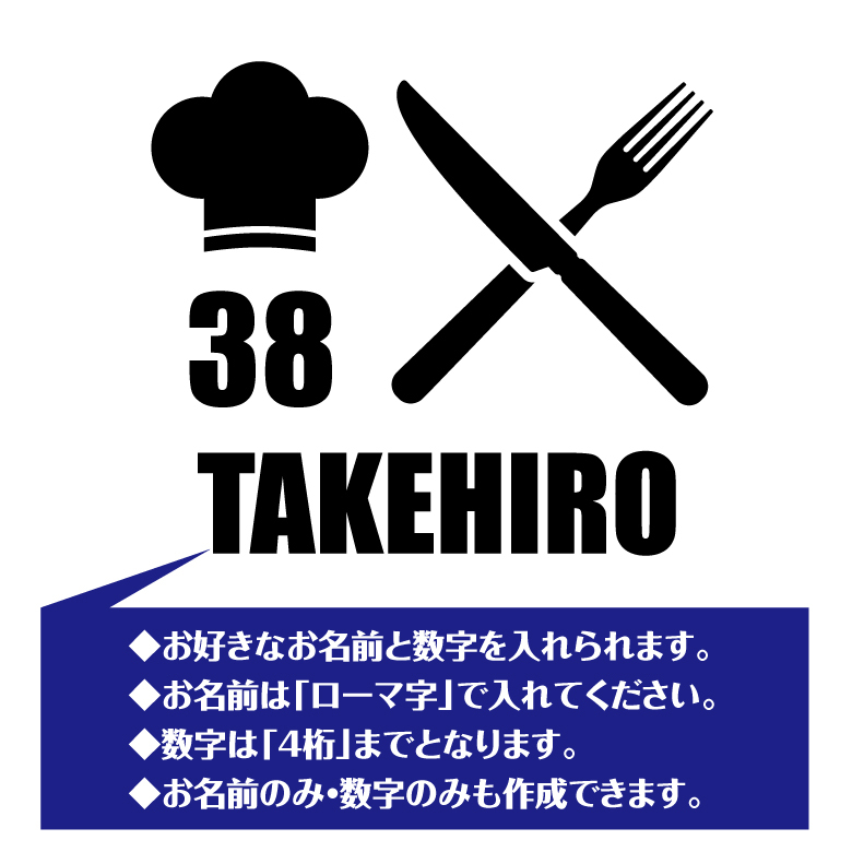 【名入れ】 料理 ドライ ポロシャツ Aタイプ バースデー 誕生日 プレゼント 男性 女性 メンズ レディース 名入れ無料 お祝い サプライズ 記念品
