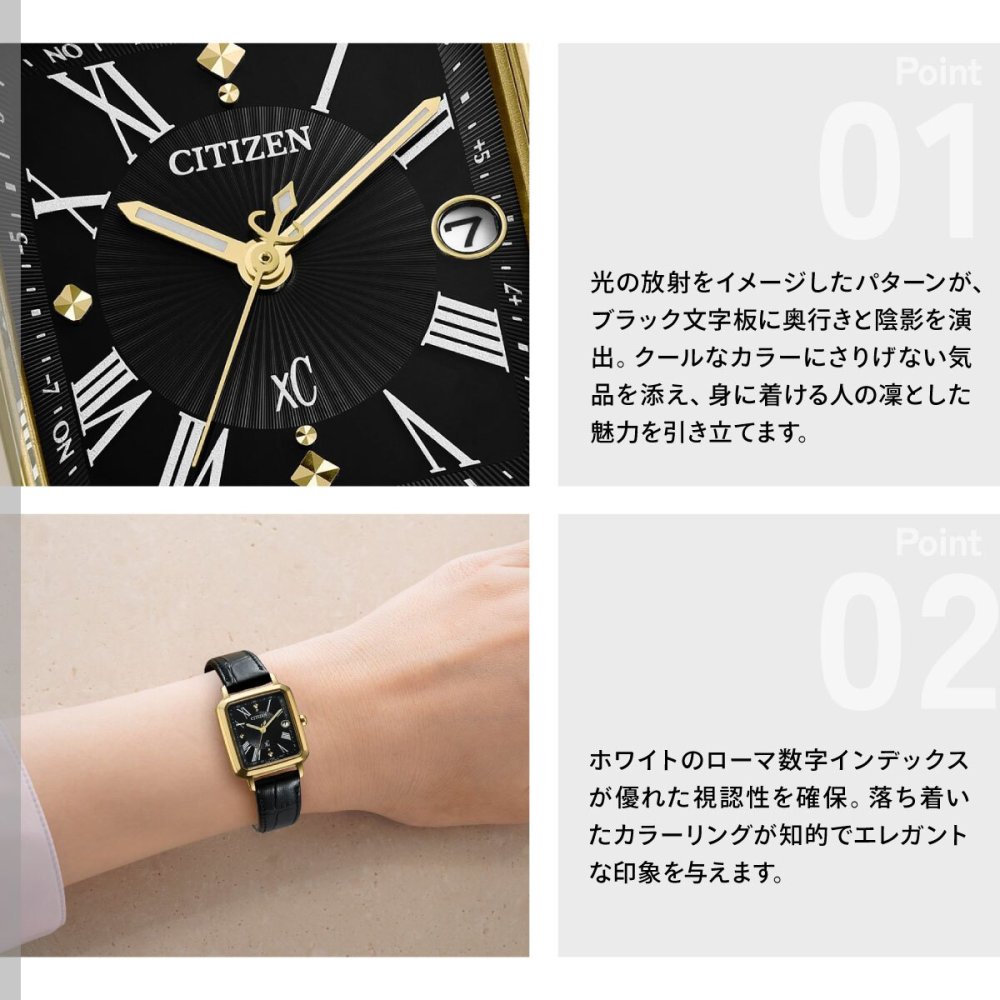 シチズン クロスシー エコドライブ 電波時計 xC ES9503-01E ハッピーフライト 腕時計 CITIZEN hikari collection Square 2way Model 替えバンド付属【2026 新作】