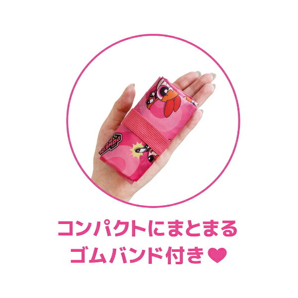 パワーパフガールズ シークレットエコバッグ 全8種 コンプリートBOX パワパフ 送料込み