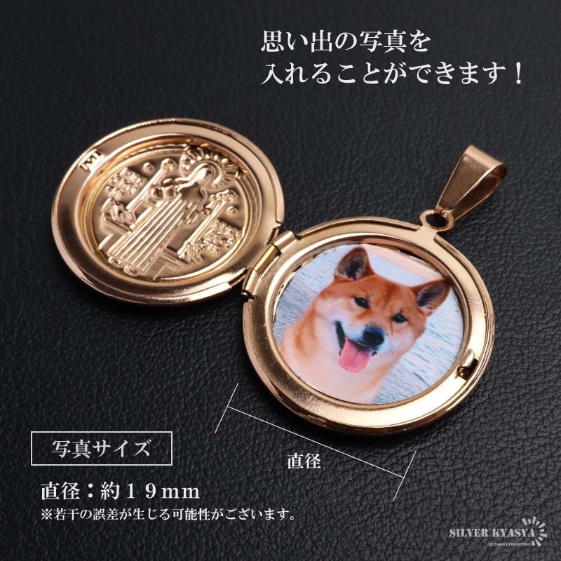 ステンレス ロケットネックレス HIPHOP 喜平チェーンネックレス ロケットペンダント 写真 記念 思い出 50cm 60cm ピンク 聖ベネディクト 6面カット メンズ 男性 金属アレルギー対応