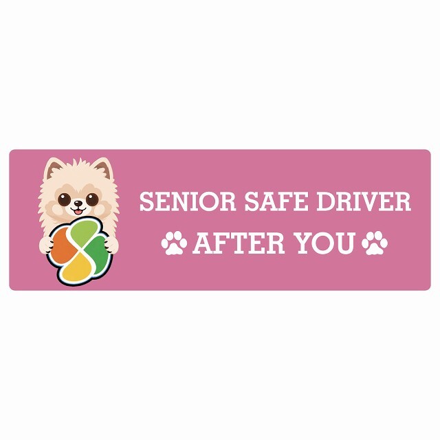 カーサイン 高齢者マーク SENIOR SAFE DRIVER ポメ柴 ステッカー シール 長方形 15x5cm 肉球 日本製 車