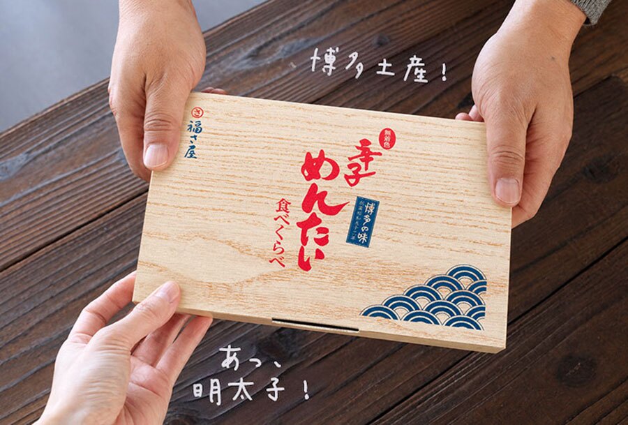 【ギフト包装あり】無着色辛子めんたい食べ比べセット 320N 80g×4種 福さ屋 辛子明太子