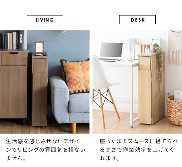 ゴミ箱 スリムダストボックス 幅17cm 奥行44.5cm 高さ80cm ゴミ箱 キャスター付き 天板 ダストボックス 30L 木目調 キッチン ひとり暮らし 棚 ごみ箱 シンプル 清潔感 ナチュラル ブラウン すき間収納 省スペース スリム おしゃれ