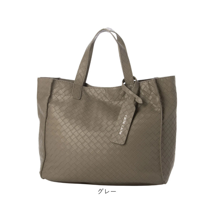 カシュカシュ cache cache トートバッグ 通販 カシュカシュバッグ トートバック メッシュエンボス ミニトートバッグ 手提げバッグ 合成皮革トート フェイクレザー ポケット多収納 レディース 大人 きれいめバッグ 軽量トート カジュアル おしゃれ 通勤