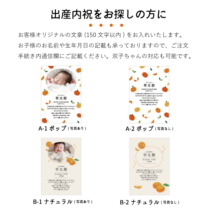 出産内祝 写真入り 内祝 みかんお返し ジュース ゼリー 名入れ メッセージカード 贈答 無添加 10000円 和歌山 有田 内祝みかんギフト10000円 プレゼント