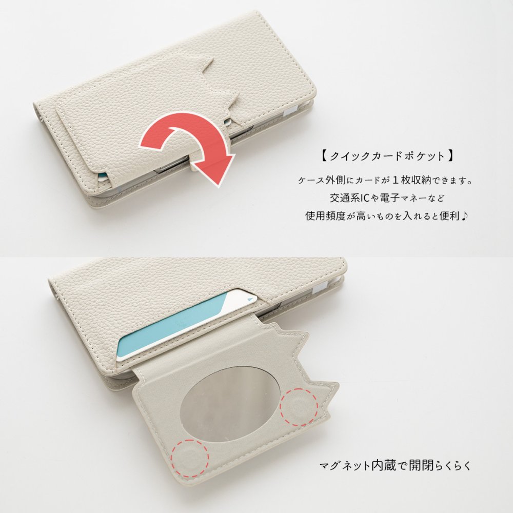 多機能対応 スマホケース 手帳型 【 クイックカードポケット付き ねこフラップ -クラシック- 】 ミラー付き スタンド 名入れ くすみカラー プレゼント iPhone Google