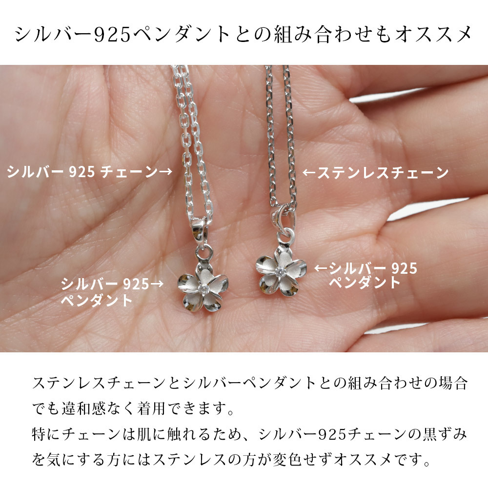 ネックレス チェーンのみ 4面カットあずきチェーン 太さ約1.4mm ステンレス 長さ 選べる ネックレス チェーン ハワイアンジュエリー メンズ レディース 誕生日 プレゼント ハロウィン 【品番：SUSCL40-4C】