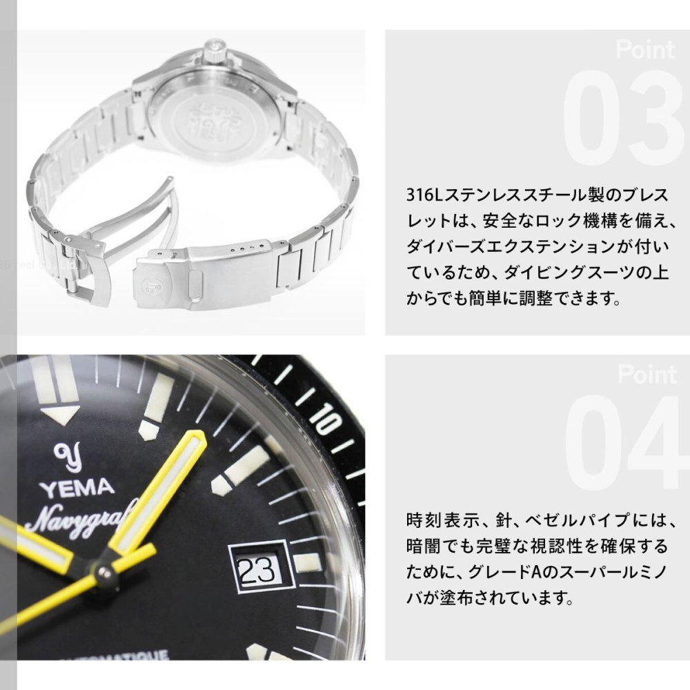 イエマ YEMA ネイビーグラフ ヘリテージ Navygraf Heritage 腕時計 メンズ 自動巻き YNAV25-AM