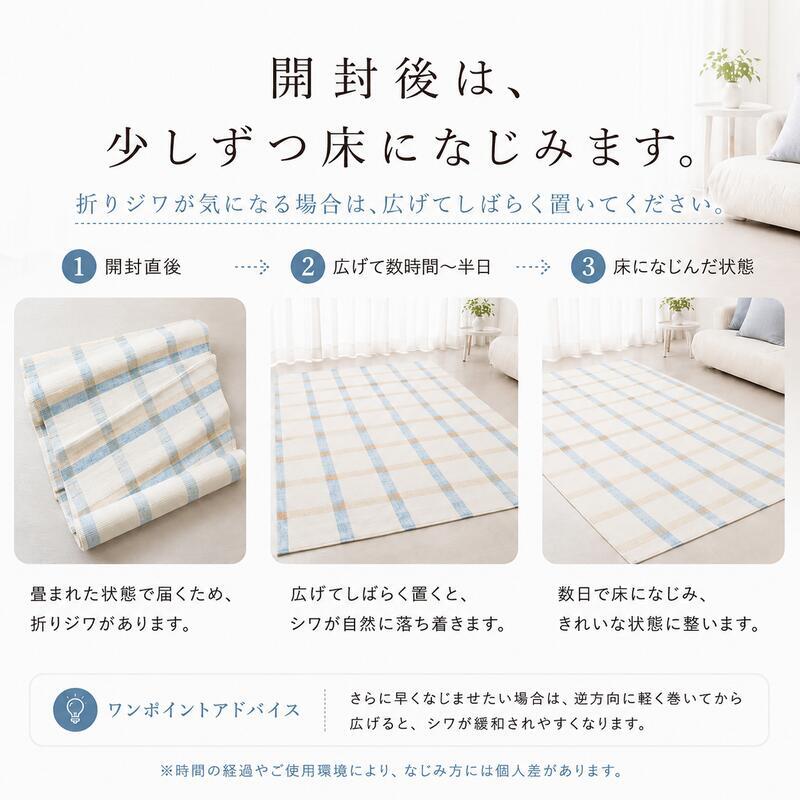 韓国ラグ 韓国風 ラグ チェック柄 洗える ラグマット 100×150cm 130×190cm 190×190cm 滑り止め 薄手 床暖房 ホットカーペット対応