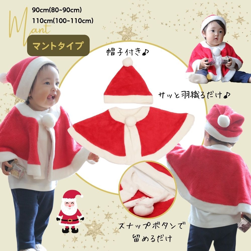 サンタ ベビー ロンパース 70 60 80 90 コスチューム 衣装 キッズ サンタ 着ぐるみ クリスマス もこもこ ロンパース コスプレ キッズ サンタコス ベビー服 子供 赤ちゃん 女の子 サンタクロース サンタさん