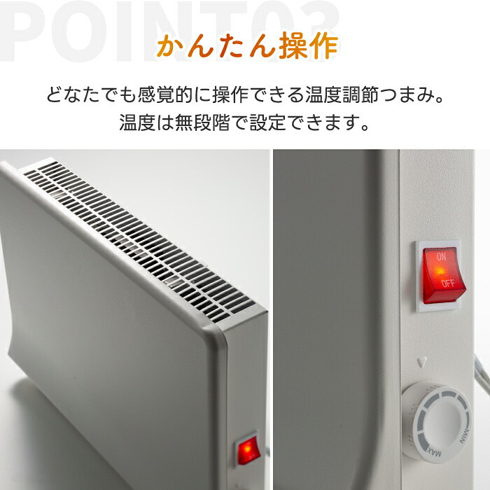 パネルヒーター 壁掛け 床置き トイレ 脱衣所 専用 ヒーター 【選べる特典付】 ミニパネルヒーター ヒートショック予防 コンパクト スリム 温度調節 ダイヤル あったか 暖房 電気暖房機 足元 暖める 脱衣所 トイレ 書斎 オフィス 寝室 冷え対策 暖房器具 冬物家電 おしゃれ