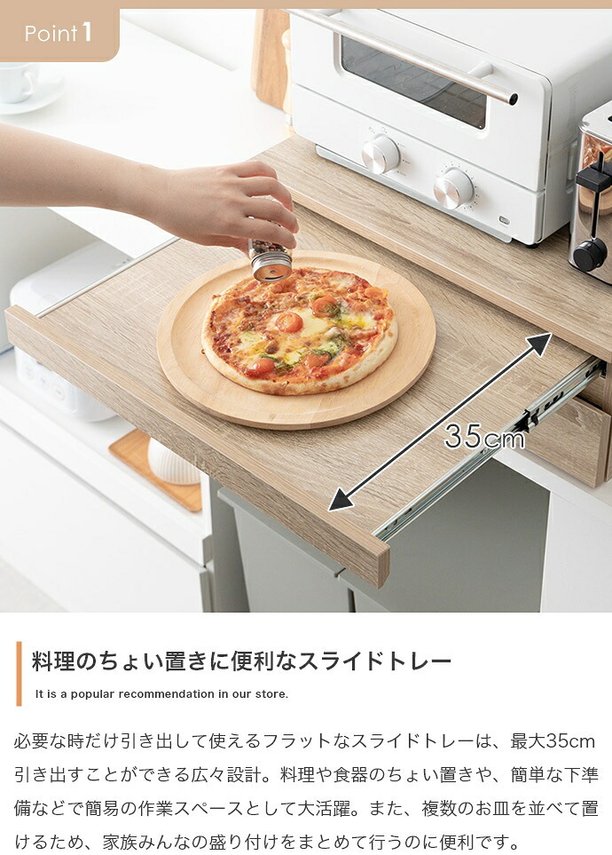 レンジ台 キッチン収納 レンジ下収納 スライドトレー レンジ下スライドテーブル 電子レンジ下ラック オーブン下 家電下 レンジの下収納 引き出し 2杯 80cm レンジラック キッチン 台所 板 スライド スリム：
