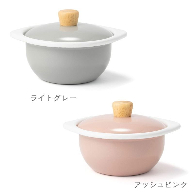 富士ホーロー 鍋 ひとり鍋 両手鍋 15cm IH対応 一人用鍋  蓋付き ラーメン鍋 ホーロー鍋 小さい 小型 ミニ コンパクト おしゃれ オーブン ガス 直火 卓上 コットン ココット CTN15C キャンプ アウトドア