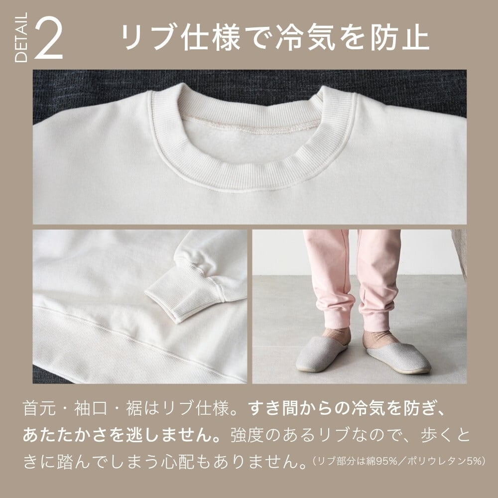綿100% スウェット 上下 メンズ セットアップ スエット 裏起毛 パンツ ルームウェア 暖かい あったか あたたかい 上下セット ペア ワンマイルウェア 長袖 誕生日 プレゼント 結婚記念日 還暦 退職祝い 定年 古希 喜寿 傘寿 米寿 卒寿 父親 父 両親 夫 義父 シニア おじいちゃん 祖父 男性 実用的 50代 60代 70代 80代 【ラッピング可】
