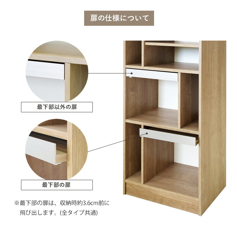 収納家具 ラック ディスプレイ ALE-1260 ミドルタイプ 日本製 フラップ扉 収納棚 扉付き 3段 本棚 幅60 高さ120 飾り棚 北欧 おしゃれ リビング収納 マガジン デザイン 木製 A4