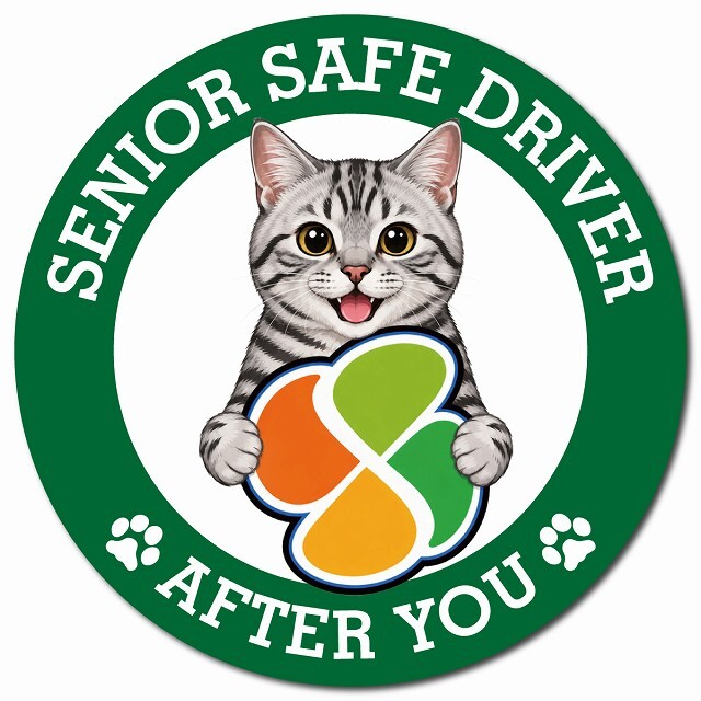 カーサイン 高齢者マーク SENIOR SAFE DRIVER アメリカンショートヘア マグネット 強力 直径13cm 肉球 日本製 車 ステッカー