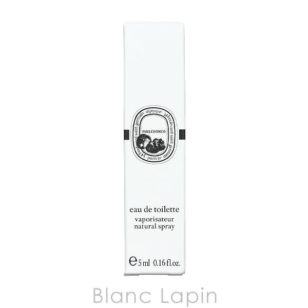 【ミニサイズ】 ディプティック DIPTYQUE フィロシコス EDT 5ml