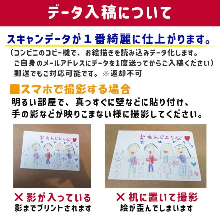 LINEで簡単★送料無料敬老の日 サーモス 2way 缶ホルダー タンブラー コップ お絵かき プレゼント  名入れ メッセージ入り ビアグラス  孫 ギフト 子ども 実用的 送料無料 お祝い 誕生日 祖父母 還暦祝い 喜寿 退職祝い お絵かき水筒【402】
