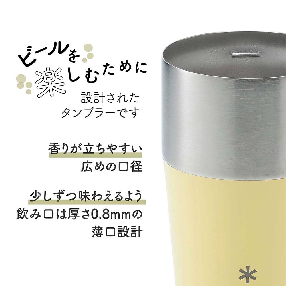 snow peak スノーピーク サーモタンブラー 470 ライトイエロー 名入れ彫刻代込み 名前入り 名入れ 彫刻 刻印 名入れギフト 誕生日 プレゼント タンブラー ビール 真空断熱 ステンレス 保温 保冷 キャンプ おしゃれ お祝い 法人 記念品 女性