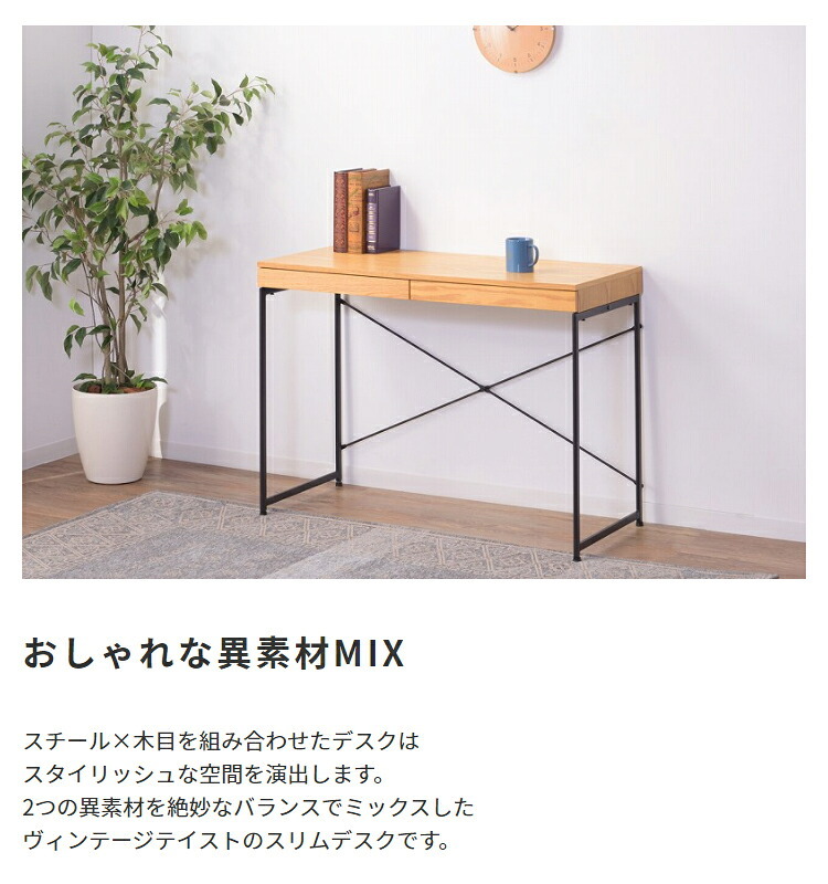デスクワゴン スチール×木目 ワゴン サイドワゴン キャスターワゴン サイドテーブル ナイトテーブル サイド ソファサイド デスクサイド キャスター付きワゴン ストッパー付きキャスター デスク周り収納 木目調 おしゃれ 北欧 新生活