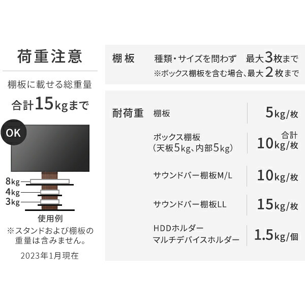 WALLインテリアテレビスタンドV4対応 サウンドバー棚板 Lサイズ 幅118cm テレビ台 テレビスタンド 壁よせTVスタンド 部品 パーツ スチール製 WALLオプション スピーカー用 オーディオ用 シアターバー用