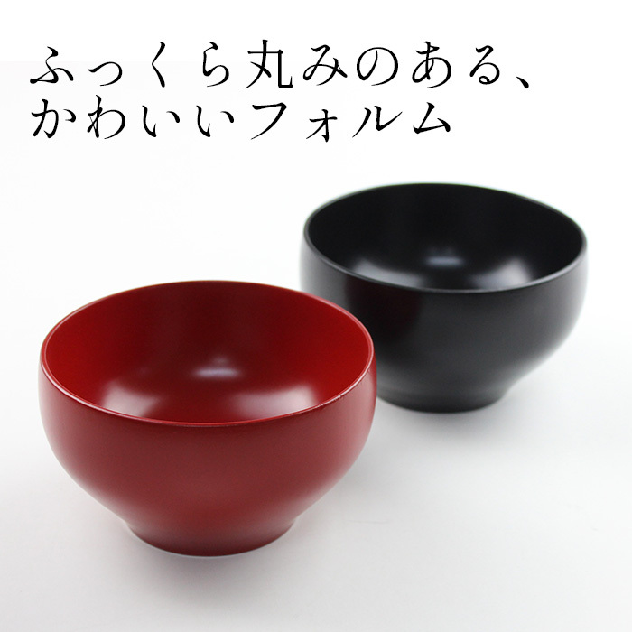 【彫刻名入れOK】木製 なごみ椀 マルチボウル 黒 朱 330ml お椀◆レーザー加工で名入れいたします。記念品、プレゼントに◆