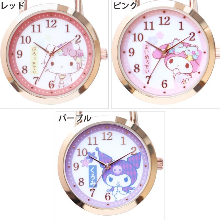 時計 サンリオキャラクターズ 和柄 キーチェーンウォッチ SNR006 定形外 送料無料 ハローキティ マイメロディー クロミ レディース ウォッチ 和風 ナースウォッチ バック キーホルダー 日本 お土産 和装 かわいい パッケージ付 ギフト 仕事 学校
