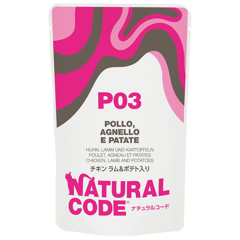 ナチュラルコード NATURAL CODE キャットフード ウェット パウチシリーズ フレークタイプ NCP3 チキン ラムポテト入りパウチタイプ 70g