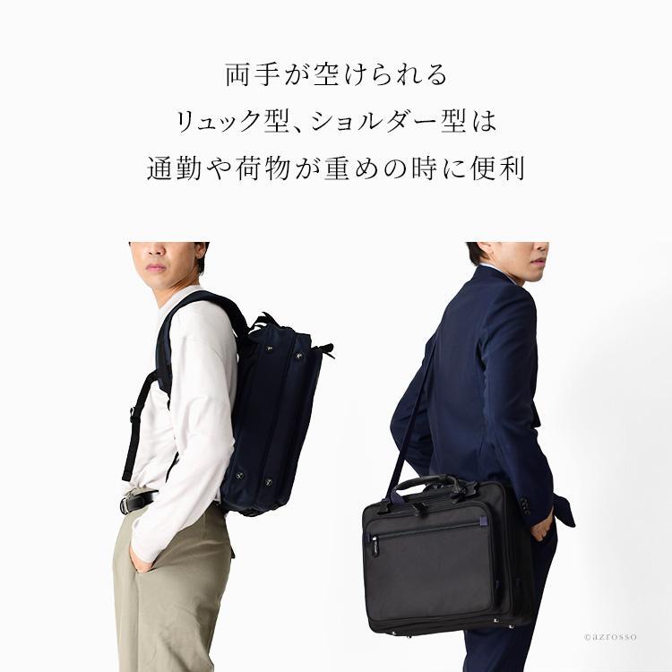3way メンズ ビジネスバッグ シンプル 大容量 A4 リュック ショルダーバッグ 軽量 服部 豊岡 鞄 ブランド ビジネス ブラック ネイビー VELBA 126027 メンズ