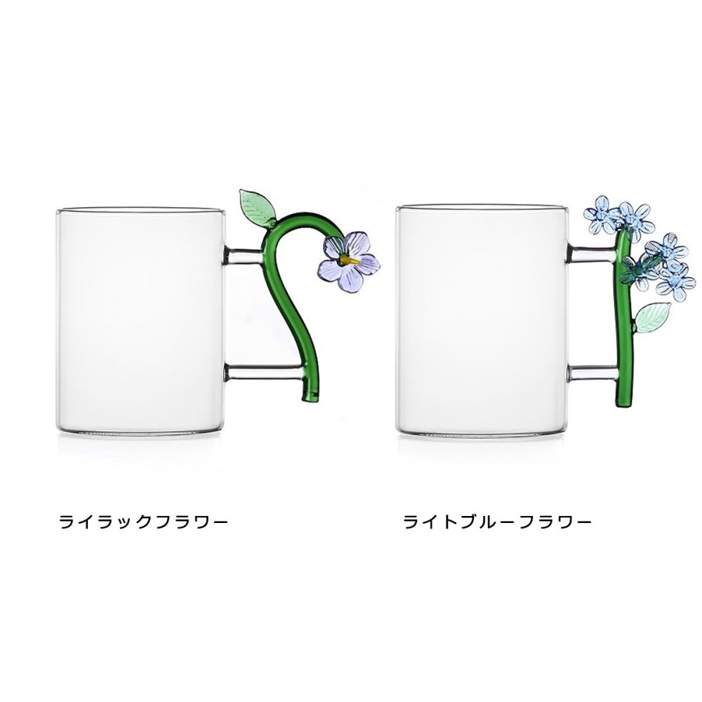 イッケンドルフ ミラノ BOTANICA マグカップ 450ml フラワー ICHENDORF MILANO マグ 食器 花 ギフト 結婚祝い プレゼント 贈り物
