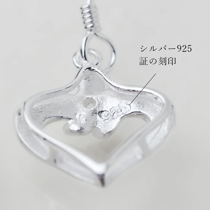 ハワイアンジュエリー ピアス オープンハート プルメリア シルバー925 ジルコニア フックピアス 揺れる ぶら下がり 金属アレルギー対応 樹脂フック イヤリングにパーツ交換可能 彼女 妻 女性 レディース 誕生日 プレゼント ハロウィン 【品番：SE51401】