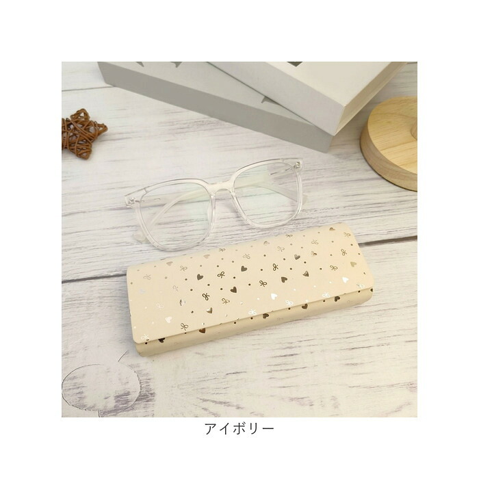 メガネケース ハード マグネット 通販 眼鏡ケース めがねケース メガネ ケース ハードメガネケース 眼鏡 めがね ハードケース おしゃれ 大人 シンプル 無地 サングラス シニアグラス リーディンググラス 老眼鏡 レディース 女性 子供 キッズ 眼鏡小物