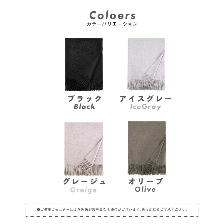ストール 大判 レディース 秋冬 マフラー ウールタッチ 無地 フリンジ 200cm×70cm 暖かい 防寒 ショール 肩掛け ひざ掛け 通勤 おしゃれ 大きめ 柔らかい チクチクしない ボリュームマフラー ブラック グレー グレージュ オリーブ