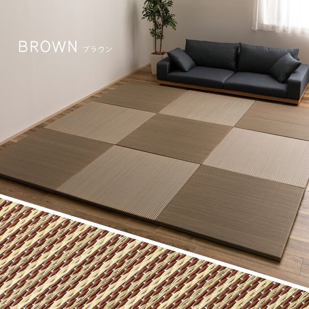 【6枚セット】 い草×樹脂素材 ハイブリッド 置き畳 綾瀬 約82×82×2.5cm 6枚入り 異素材 丈夫 半畳 縁なし フロア畳 ユニット畳 PP 滑り止め付き