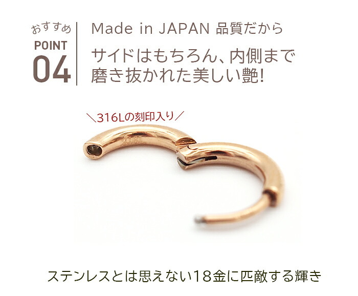 フープ ピアス つけっぱなし 小さめ 金属アレルギー パイプ ピンクゴールド PG 2mm×12mm 10mm 中折れ サージカルステンレス リング レディース 片耳 1個売り プレゼント