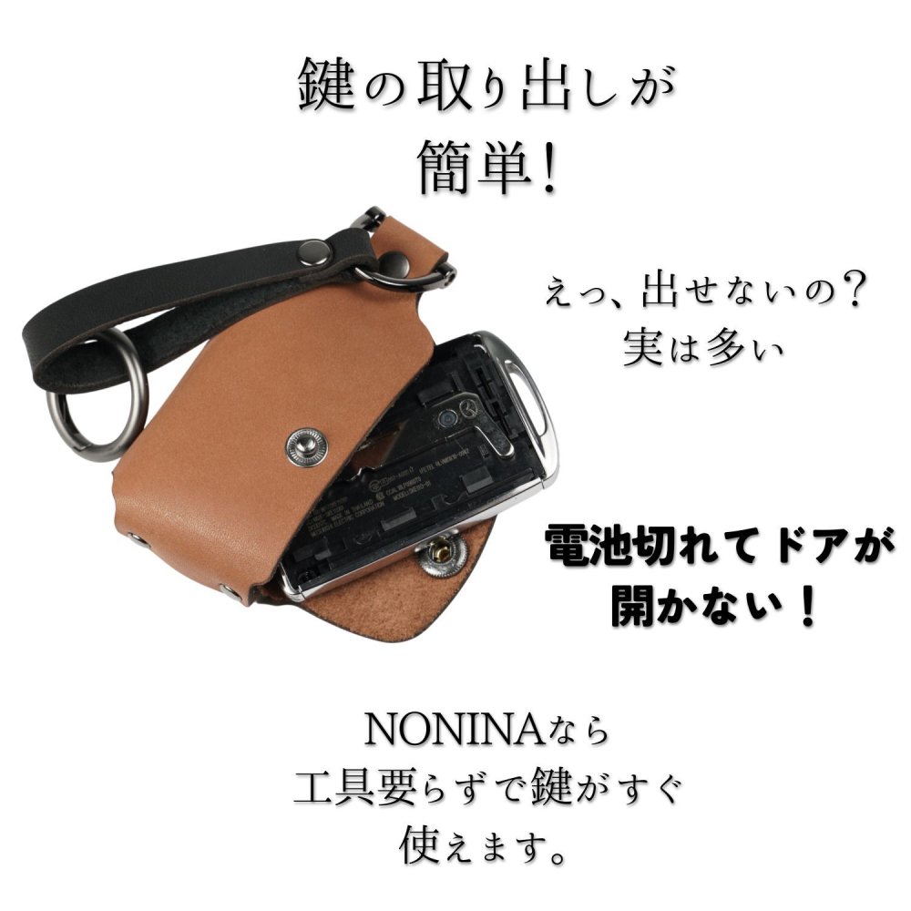【NONINA】マツダ スマートキーケース CX-30 CX-5 CX-8 CX-60 MX-30 CX-80 MAZDA3 MAZDA2 ロードスター MAZDA6 【日本製 本革 植物なめしレザー エイジング】牛革 2mm厚リレーアタック対策 電波遮断 名入れ可 名入れ 父の日 母の日 敬老の日 お誕生日祝い 還暦祝い お祝い ギフト 贈り物 愛車キーケース 愛車キーホルダー【送料無料】