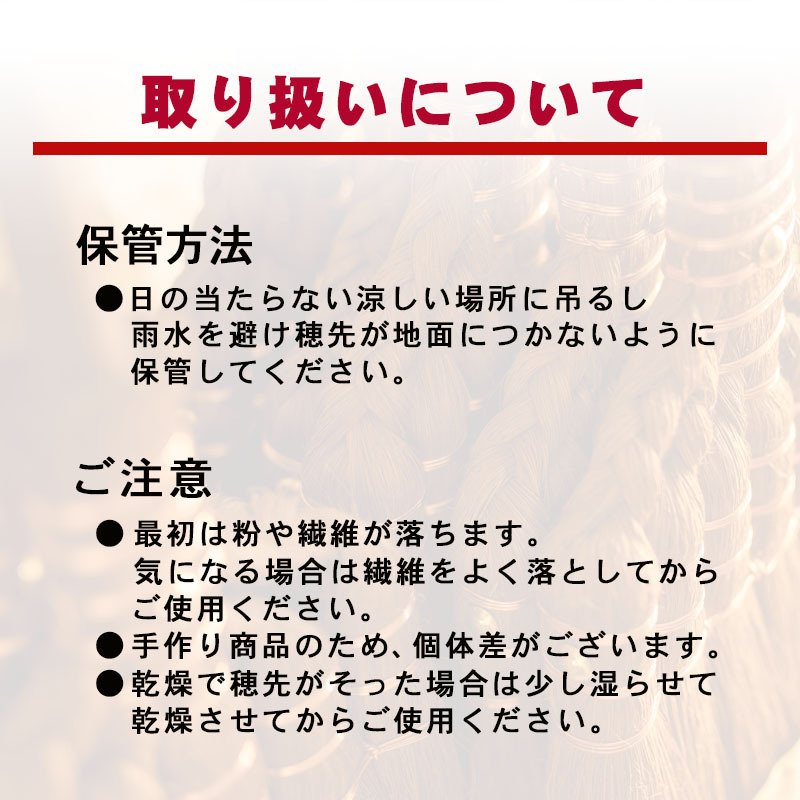 ほうき ホウキ 箒 棕櫚箒 皮巻き 7玉 123cm 掃除 ペット 毛 フローリング 楽 タイル ベランダ コンクリート 猫 木 玄関 道具 庭 屋外 ホコリ 取り 草 長柄 犬 抜け毛 室内 溝 落ち葉 年末 畳 掃除道具 幅広 シュロ 側溝 玄関タイル 砂利 和 職人