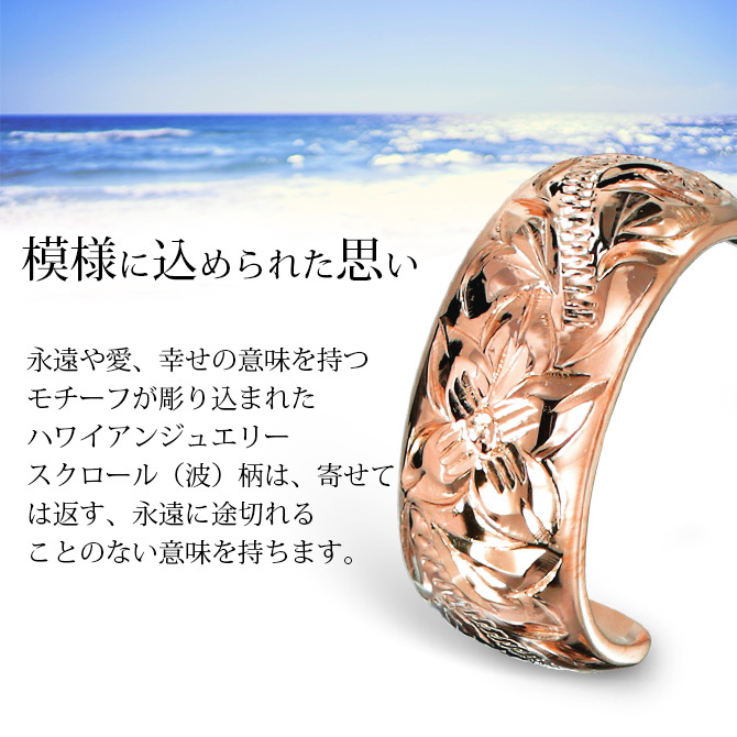 ハワイアンジュエリー フープピアス ピアス ピンクゴールド Sサイズ 半円 三日月 ハーフムーン 片耳(1個)購入可 K14ピンクゴールド 14K シリコンキャッチ シンプル 20G ゲージ BY THE SEA バイザシー 彼女 妻 女性 レディース プレゼント ハロウィン 【品番：GE103-10R】
