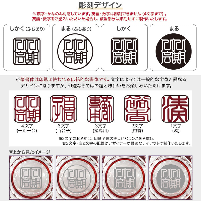 名入れ 切子 グラス 煌き ペア 印鑑風デザイン 名前入り ペアグラス グラス 彫刻 プレゼント ギフト 結婚記念日 結婚祝い 還暦祝い 古希 喜寿 敬老の日 退職祝い 男性 女性 お祝い 赤 青 紫 水色
