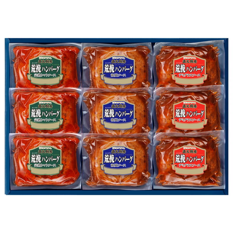 プリマハム 直火厨房荒挽ハンバーグセット (HB-32J) [お中元][お歳暮] ※送料無料(北海道・沖縄・離島への配送不可)